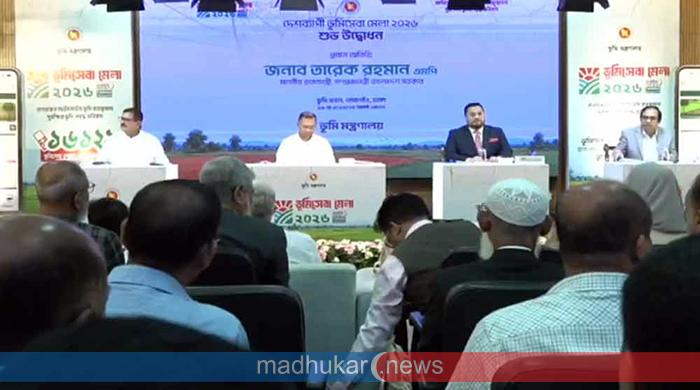 ভূমিসেবা মেলার উদ্বোধন করলেন প্রধানমন্ত্রী