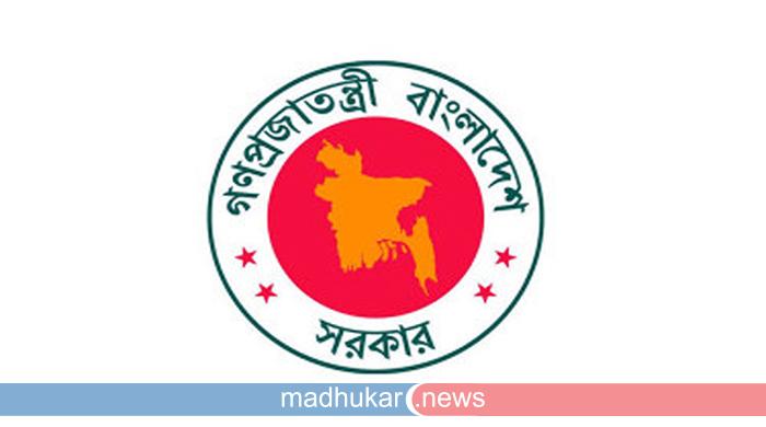 আগামী শনিবারের ছুটি বাতিল করে প্রজ্ঞাপন