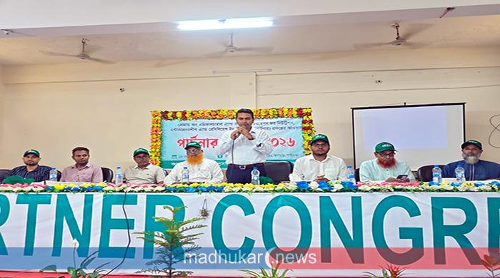ফুলছড়িতে কৃষি, পুষ্টি ও গ্রামীণ অর্থনীতি উন্নয়নে পার্টনার কংগ্রেস
