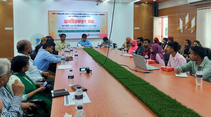 গাইবান্ধায় নারী-শিশুর প্রতি সহিংসতা প্রতিরোধে অবহিতকরণ সভা অনুষ্ঠিত
