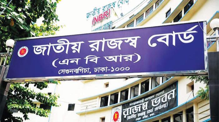 সরকারি চাকরিজীবীদের আরও করছাড় দিল সরকার