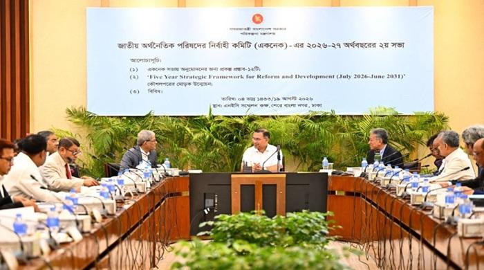 একনেকে ৯৩৩৩ কোটি টাকার ১০ প্রকল্প অনুমোদন