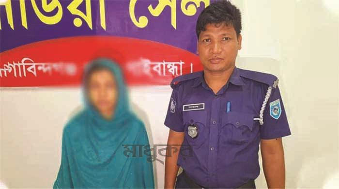 গোবিন্দগঞ্জে শিশু সন্তানকে পানিতে চুবিয়ে হত্যার অভিযোগ, সৎ মা আটক