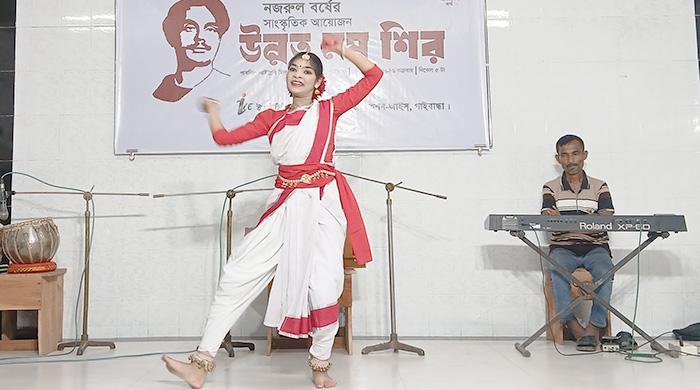 নজরুল বর্ষ উপলক্ষে আইস্ এর আলোচনা ও সাংস্কৃতিক অনুষ্ঠান