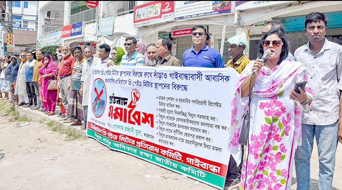 উন্নত প্রযুক্তির নামে গ্রাহকের পকেট কাটছে বিদ্যুতের প্রিপেইড মিটার