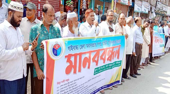 গাইবান্ধায় সৈনিক কল্যাণ সংস্থার মানববন্ধন ও স্মারকলিপি প্রদান