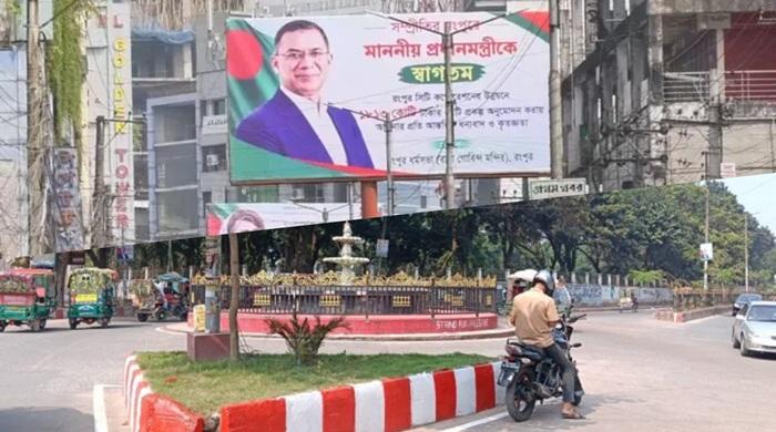 রংপুর সফরে প্রধানমন্ত্রী, নগরজুড়ে উৎসবের আমেজ