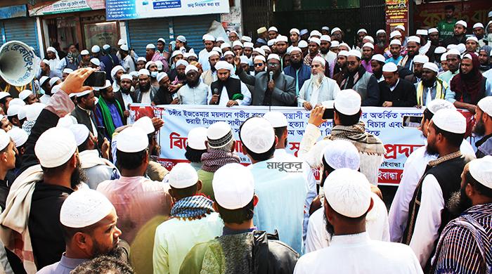 ইজতেমায় হামলাকারীদের শাস্তির দাবিতে গাইবান্ধায় বিক্ষোভ