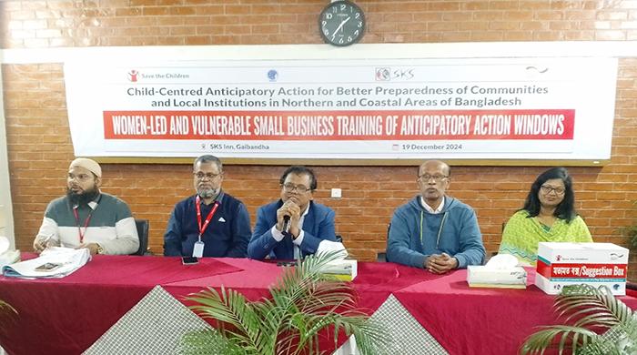 গাইবান্ধায় আবহাওয়ার পূর্বাভাস ভিত্তিক নারী উদ্যোক্তাদের ব্যবসায় ব্যবস্থাপনা প্রশিক্ষণ