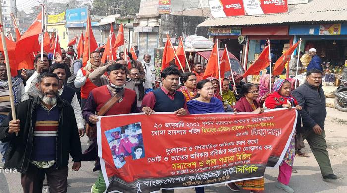 গাইবান্ধায় কমিউনিস্ট পার্টির সমাবেশ ও লাল পতাকা মিছিল