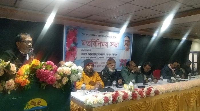 সৈয়দপুরে সাংবাদিকদের সাথে এমপি সিদ্দিকুল আলমের মতবিনিময় সৈয়দপুরে সাংবাদিকদের সাথে এমপি সিদ্দিকুল আলমের মতবিনিময়
