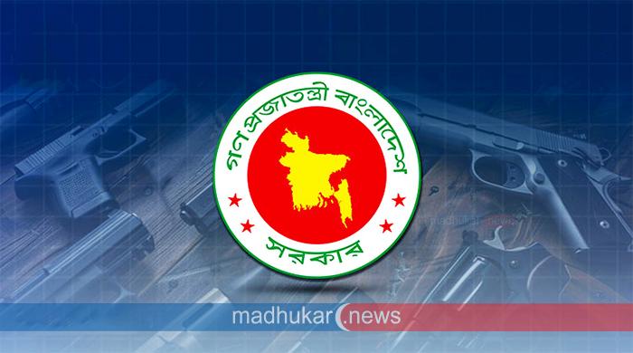 ৩১ জানুয়ারির মধ্যে বৈধ অস্ত্র জমার নির্দেশ