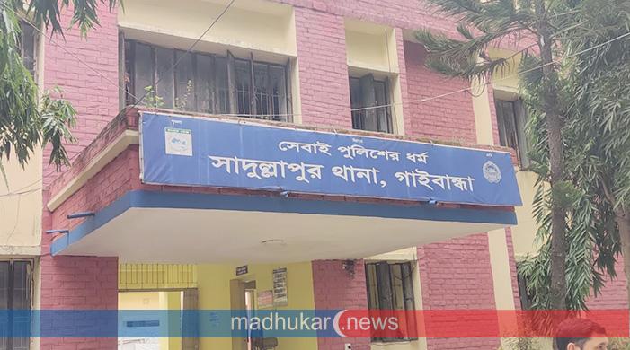 সাদুল্লাপুরে গণপিটুনিতে দুই ছিনতাইকারী নিহত