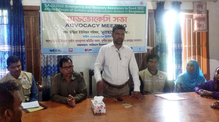 ফুলছড়িতে কারিতাসের এডভোকেসী সভা