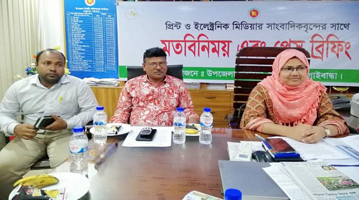 সাদুল্লাপুর উপজেলাকে গৃহহীন ও ভূমিহীন মুক্ত ঘোষনা উপলক্ষে উপজেলা প্রশাসনের প্রেস বিফ্রিং