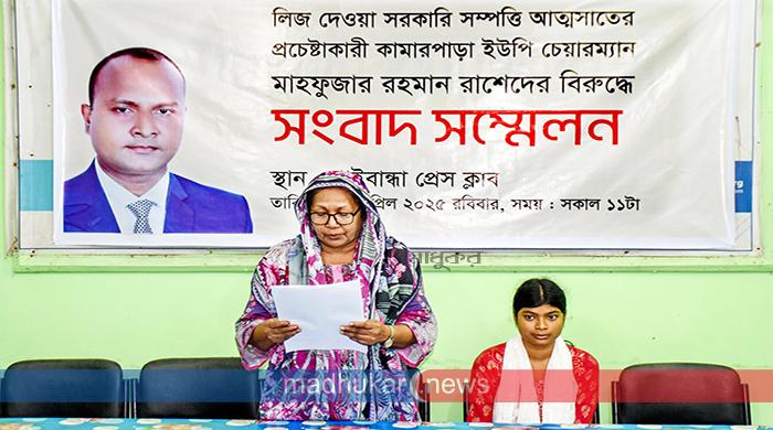গাইবান্ধায় সাদা কাগজে স্বাক্ষর নিয়ে ভাগ্নের বিরুদ্ধে প্রতারণার অভিযোগ গাইবান্ধায় সাদা কাগজে স্বাক্ষর নিয়ে ভাগ্নের বিরুদ্ধে প্রতারণার অভিযোগ