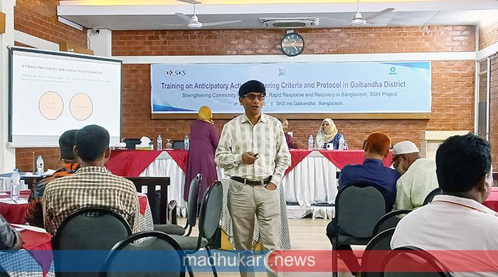 গাইবান্ধায় দুর্যোগ ব্যবস্থাপনা আগাম সতর্কতা ও ট্রিগার ব্যবহার বিষয়ক প্রশিক্ষণ অনুষ্ঠিত