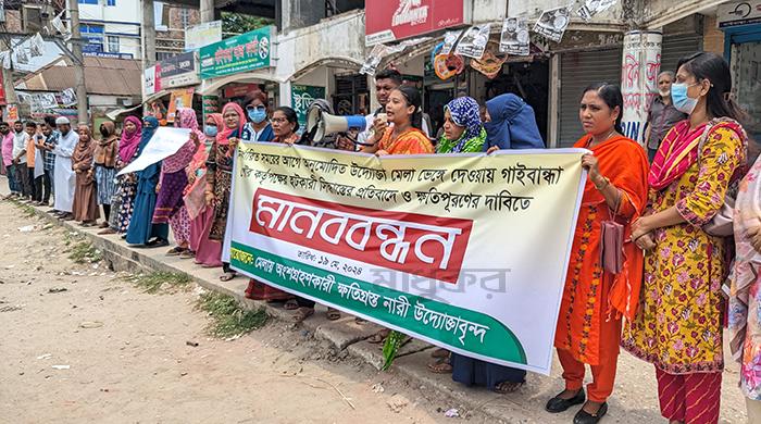 গাইবান্ধায় উদ্যোক্তা মেলা ভেঙে দেয়ার অভিযোগ, ভিত্তিহীন বললেন মেয়র
