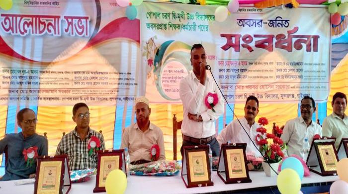 গোপালচরণ স্কুলে প্রতিষ্ঠান প্রধানদের আলোচনা সভা ও বিদায় সংবর্ধনা 