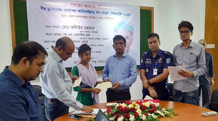 গাইবান্ধায় বীর মুক্তিযোদ্ধা আতিকউল্লাহ খান মাসুদ শিক্ষাবৃত্তি প্রদান