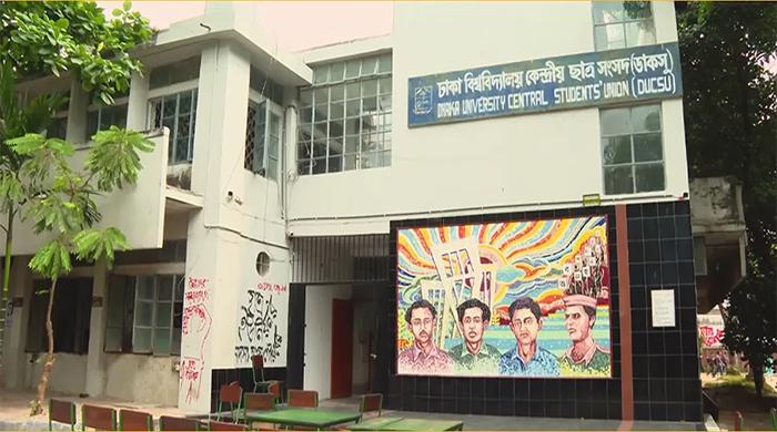 ২৯ জুলাই ডাকসুর তপশিল, নির্বাচন সেপ্টেম্বরে