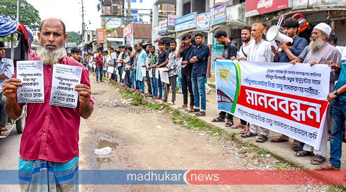 ‘শরিতুল্যাহ মাস্টার তিস্তা সেতু’ নামে হরিপুর-চিলমারী সেতুর নামকরণের দাবি