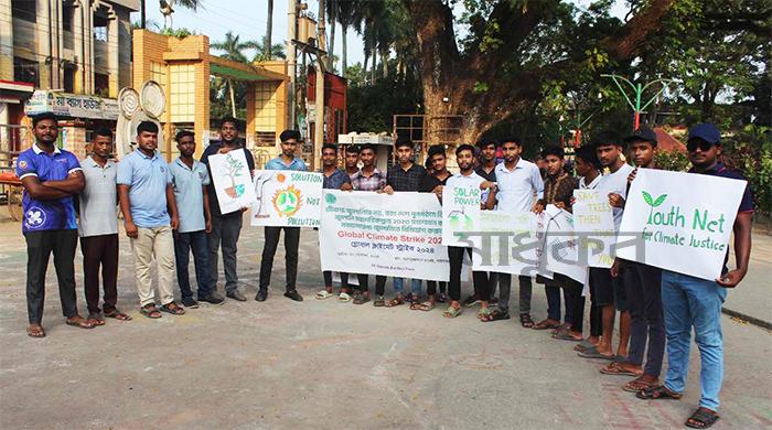 গাইবান্ধায় গ্লোবাল ক্লাইমেট স্ট্রাইক পালিত