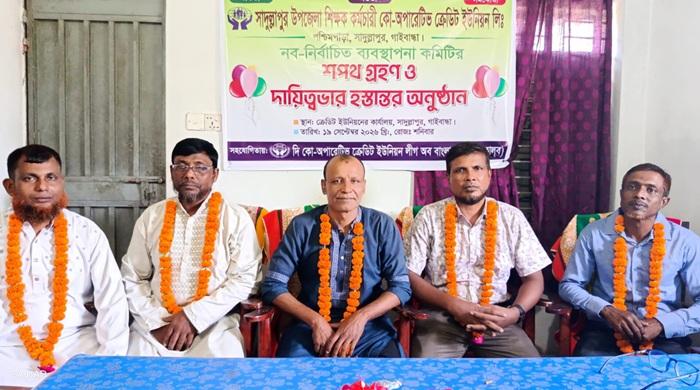 সাদুল্লাপুরে শিক্ষক-কর্মচারী ইউনিয়নের ব্যবস্থাপনা কমিটির নির্বাচন অনুষ্ঠিত