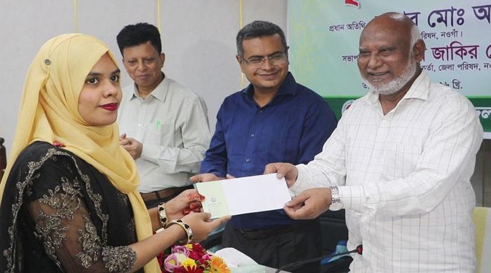 নওগাঁয় মেধাবী শিক্ষার্থীদের বৃত্তি প্রদান