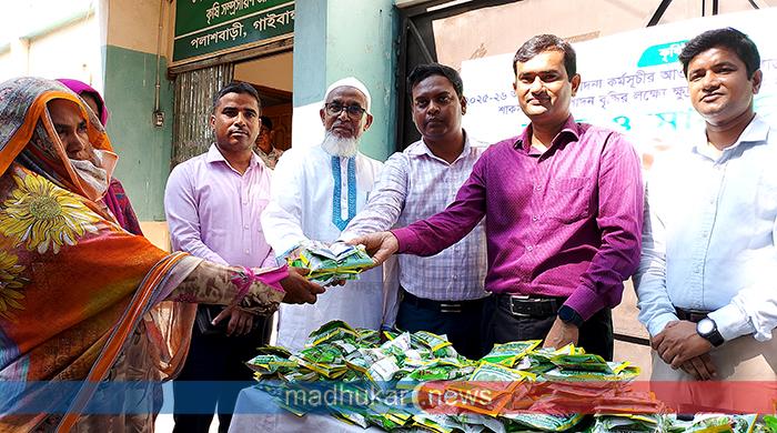 পলাশবাড়ীতে প্রণোদনার শাক-সবজি বীজ ও সার পেল ৩৬০ কৃষক