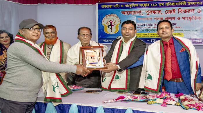  ফটো সাংবাদিক কুদ্দুস আলমকে গাইবান্ধা নাট্য ও সাংস্কৃতিক সংস্থার সম্মাননা প্রদান