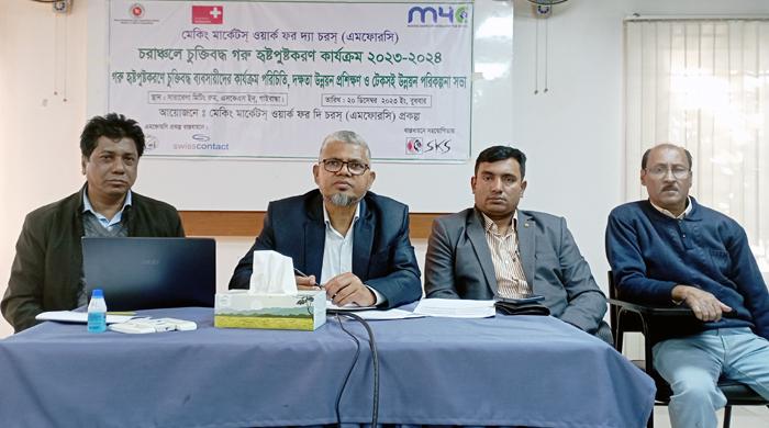 গাইবান্ধায় গরু হৃষ্টপুষ্টকরণে দক্ষতা উন্নয়ন প্রশিক্ষণ