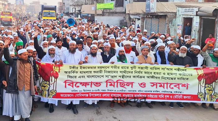 বিশ্ব ইজতেমা ময়দানে হামলার প্রতিবাদে গোবিন্দগঞ্জে বিক্ষোভ