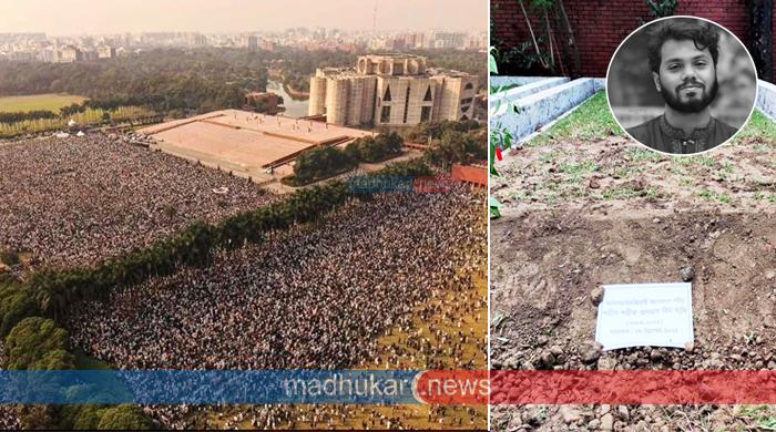 অশ্রুসিক্ত ভালোবাসায় চিরবিদায় নিলেন ওসমান হাদি