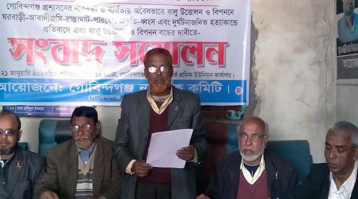 গোবিন্দগঞ্জে অবৈধ বালু উত্তোলন ও বিপণন বন্ধে নানা কর্মসূচি