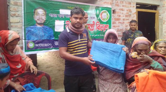 পথের সাথী ফাউন্ডেশনের শীতবস্ত্র বিতরণ