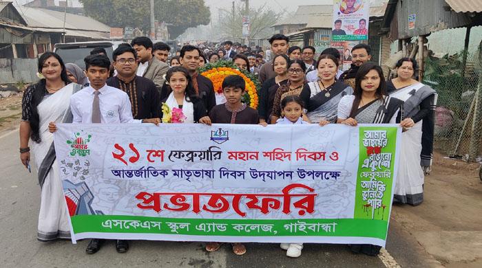 এসকেএস স্কুল এ্যান্ড কলেজে মহান শহিদ দিবস ও আন্তর্জাতিক দিবস পালিত এসকেএস স্কুল এ্যান্ড কলেজে মহান শহিদ দিবস ও আন্তর্জাতিক দিবস পালিত