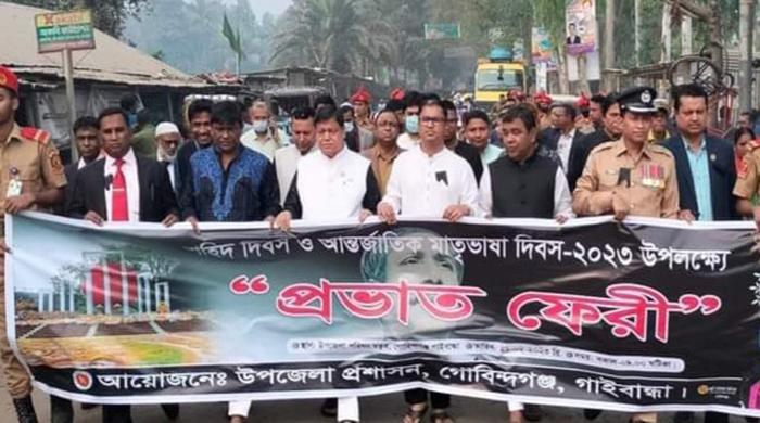 গোবিন্দগঞ্জে বিভিন্ন কর্মসূচীর মধ্য দিয়ে মহান শহিদ দিবস ও আন্তর্জাতিক মাতৃভাষা দিবস পালন