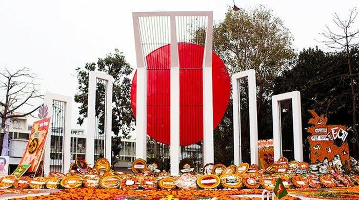 মহান শহীদ দিবস ও আন্তর্জাতিক মাতৃভাষা দিবস আজ