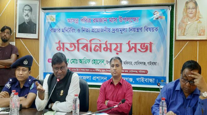 ভেজাল খাদ্য বাজারজাত এবং নিত্যপ্রয়োজনীয় দ্রব্যের অতিরিক্ত দাম আদায় করলে ব্যবস্থা নেবে গোবিন্দগঞ্জ উপজেলা প্রশাসন ভেজাল খাদ্য বাজারজাত এবং নিত্যপ্রয়োজনীয় দ্রব্যের অতিরিক্ত দাম আদায় করলে ব্যবস্থা নেবে গোবিন্দগঞ্জ উপজেলা প্রশাসন