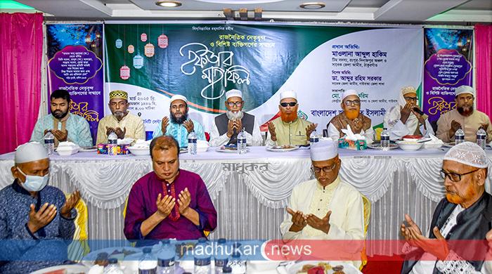 গাইবান্ধায় বিশিষ্ট ব্যক্তিদের সম্মানে জামায়াতের ইফতার মাহফিল