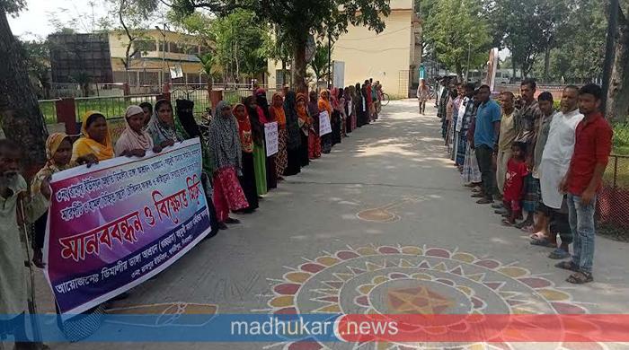 পার্বতীপুরে আশ্রয়ন প্রকল্পের বাসিন্দাদের উপর হামলা প্রতিকার চেয়ে মানববন্ধন ও বিক্ষোভ মিছিল