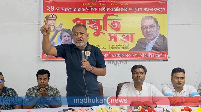 এই মাসের মধ্যে নির্বাচনের রোডম্যাপ না দিলে যমুনা ঘেরাওয়ের হুঁশিয়ারি