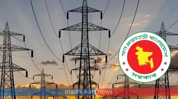 ৯১৮ মেগাওয়াট বিদ্যুতের জন্য ১২টি আইপিপির সঙ্গে চুক্তি