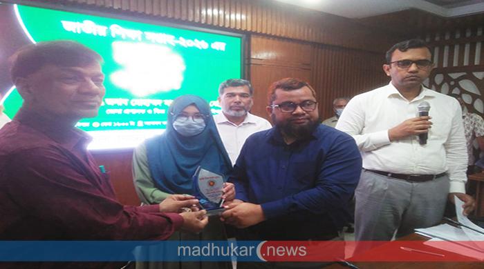 জাতীয় শিক্ষা সপ্তাহের পুরস্কার বিতরণ 
