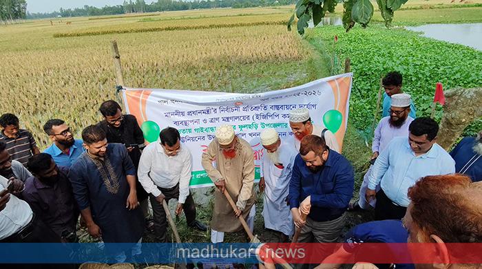 ফুলছড়িতে জলাবদ্ধতা নিরসনে খাল খনন কর্মসূচির উদ্বোধন