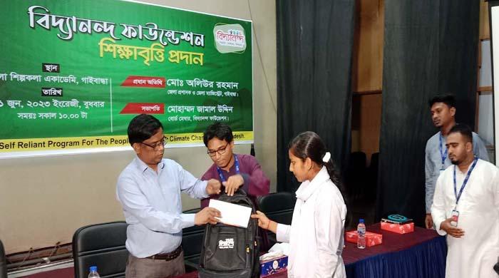 গাইবান্ধার অসহায় দরিদ্র শিক্ষার্থীদের মধ্যে বিদ্যানন্দ শিক্ষা বৃত্তি প্রদান