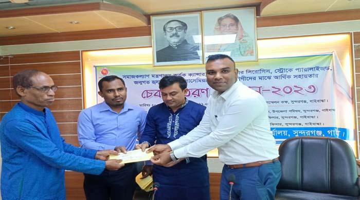 সুন্দরগঞ্জে চিকিৎসা সহায়তার চেক বিতরণ