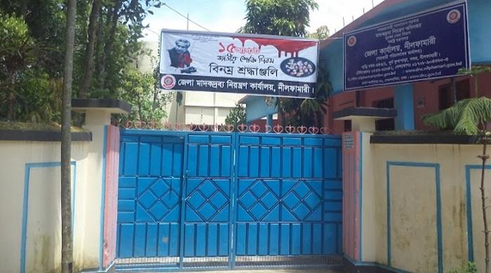 মাদক নিয়ন্ত্রণ কর্মকর্তার হাতে কামড় দিয়ে হাতকড়াসহ আসামীর পলায়ন