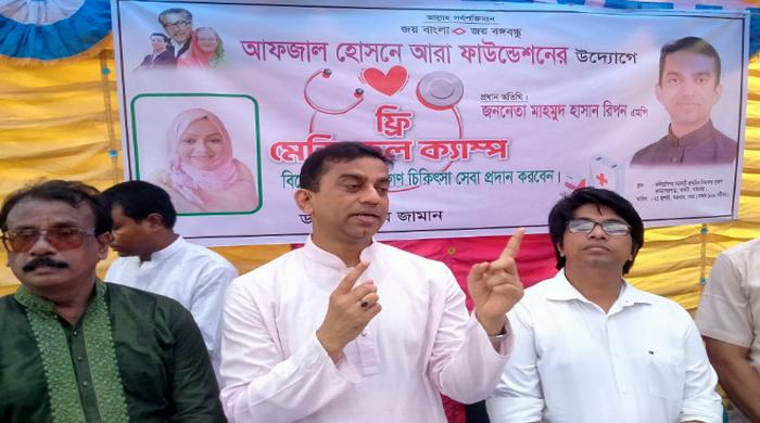 সাঘাটায় আফজাল-হোসনে আরা ফাউন্ডেশনের উদ্যোগে  ফ্রি মেডিকেল ক্যাম্প অনুষ্ঠিত